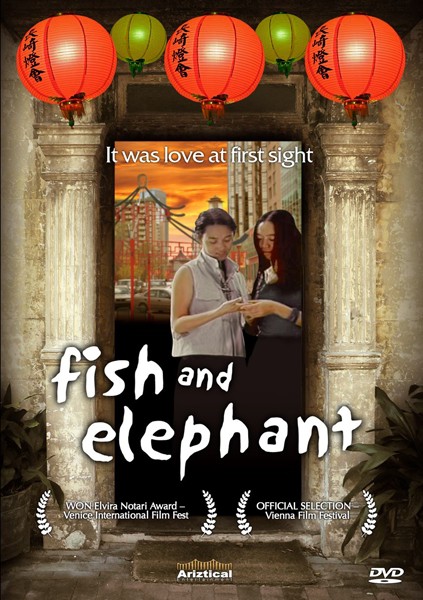 Fish_Elephant